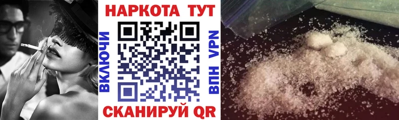 Названия наркотиков Поронайск Канабис Меф мяу мяу Псилоцибиновые грибы ссылка на мегу зеркало APVP АМФЕТАМИН ГАШИШ
