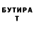 КЕТАМИН VHQ Sabrina. Toniolo