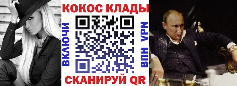 КОКАИН 97%  купить   Поронайск 
