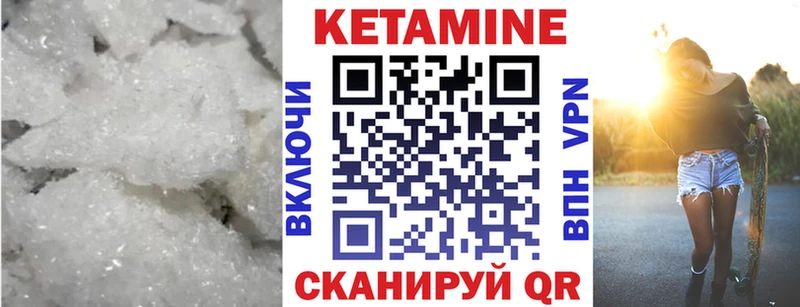 Кетамин VHQ  сколько стоит  Поронайск 