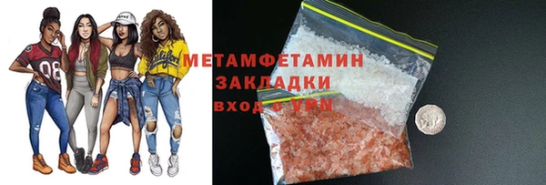 мефедрон VHQ Армянск