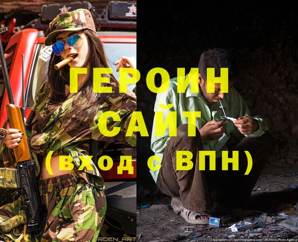 молекула духа Балахна