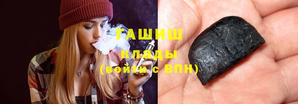 молекула духа Балахна