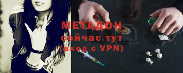 амф Аркадак