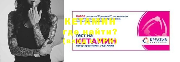 герыч Россошь