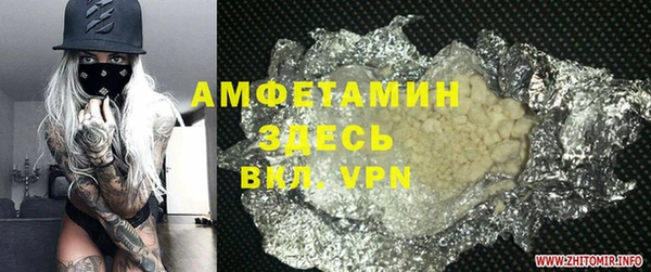 каннабис Балабаново