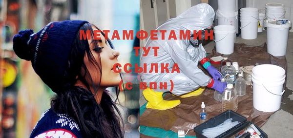 молекула духа Балахна