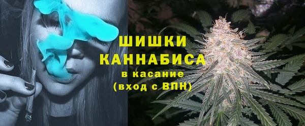 мефедрон VHQ Армянск