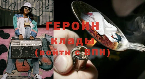 мефедрон VHQ Армянск