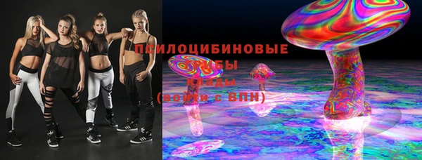 марки lsd Баксан