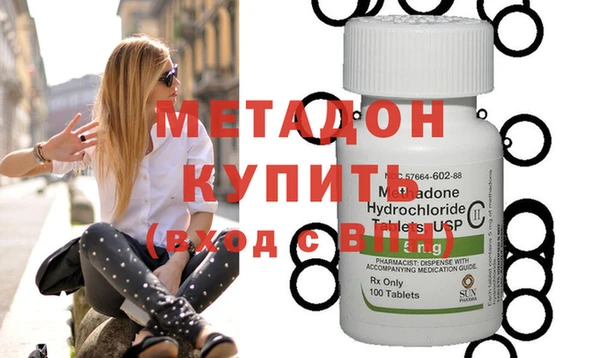каннабис Балабаново