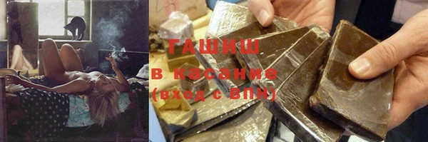 каннабис Балабаново