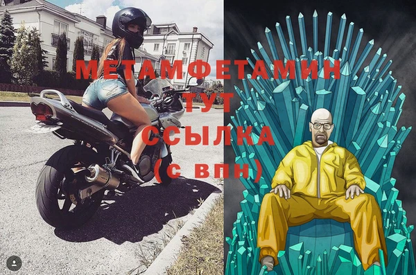 амф Аркадак