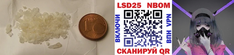 Лсд 25 экстази кислота  купить  сайты  Поронайск 