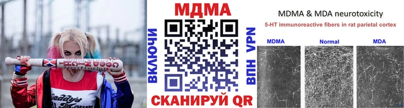 МДМА молли Поронайск