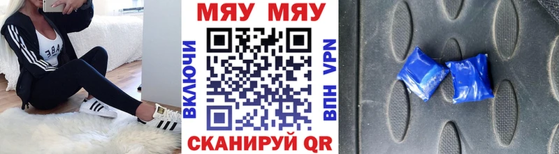 наркотики  Поронайск  МЕФ mephedrone 
