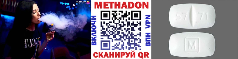 МЕТАДОН VHQ  мега ONION  Поронайск 