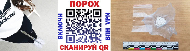 сколько стоит  блэк спрут ТОР  МЕТАМФЕТАМИН пудра  Поронайск 