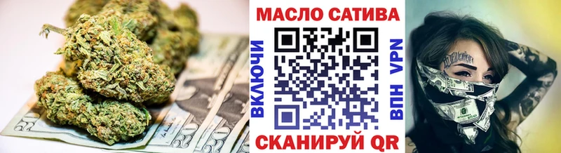 Дистиллят ТГК гашишное масло  кракен ССЫЛКА  Поронайск 