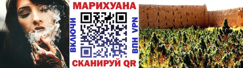 Канабис VHQ Поронайск